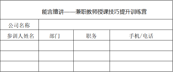 微信图片_20230201105925.png